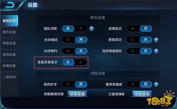 18183王者荣耀妲己情报站第3期：新版大爆料