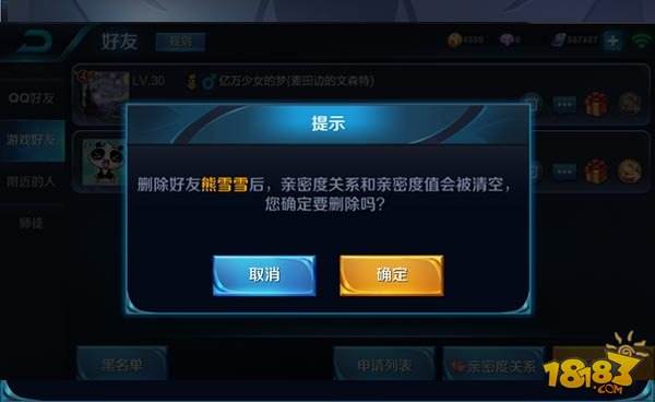 18183王者荣耀妲己情报站第3期：新版大爆料