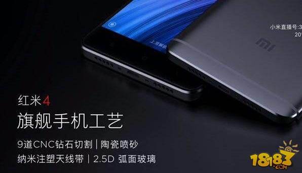 红米Note4和红米4与红米Pro哪个好 配置对比评测