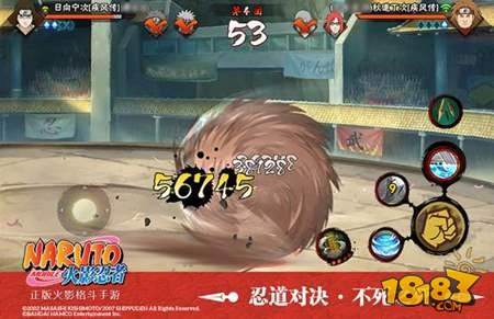火影忍者手游第四届无差别赛事淘汰赛落幕 老将发车新忍崛起