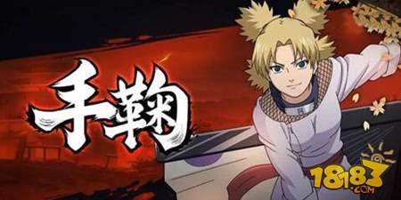 火影忍者12月16日周末活动更新公告 手鞠疾风传登场