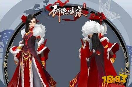 剑侠情缘手游红装素裹 新时装抢先看_18183剑