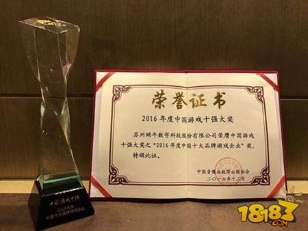 2016游戏十强落幕 天堂2手游获最受欢迎移动网游大奖
