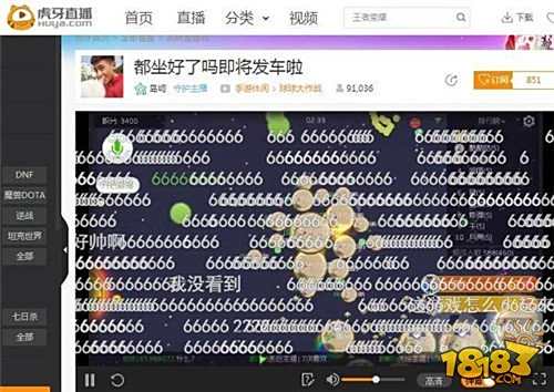 球球大作战SPG战队强力入驻 虎牙直播首秀亮相