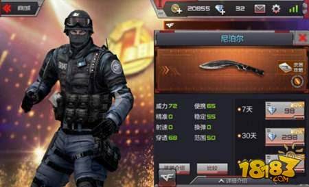 CF手游新玩法幽灵模式 地下研究所深度解析