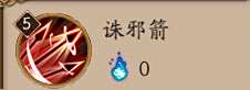 源博雅技能解读:最适合打石距的阴阳师