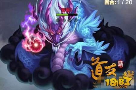 道友请留步世界BOSS击杀指南详解_道友请留