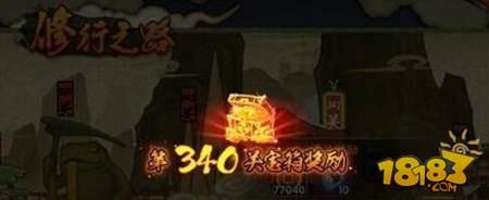 火影忍者手游修行之路340关通关指南分享