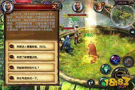 魔域口袋版骑士殿堂攻略 试炼副本详细解析