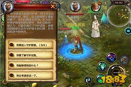 魔域口袋版骑士殿堂攻略 试炼副本详细解析