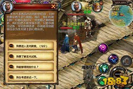 魔域口袋版骑士殿堂攻略 试炼副本详细解析