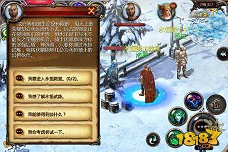 魔域口袋版骑士殿堂攻略 试炼副本详细解析