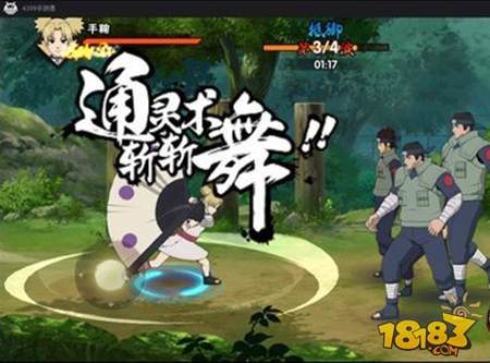 火影忍者手游手鞠连招技巧分享 忍者技能分析