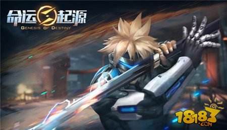 命运起源萌宠捕捉玩法 最受欢迎的宝宝来袭