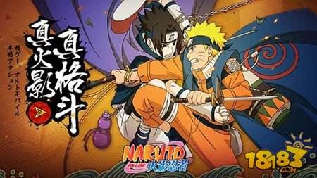 火影忍者手游手鞠碎片 生存挑战奖励详解