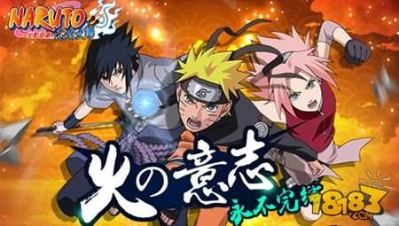 火影忍者手游手鞠疾风传技能