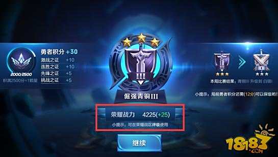 王者荣耀体验服12月19日更新 无限召唤模式开启