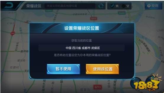 王者荣耀体验服12月19日更新 无限召唤模式开启