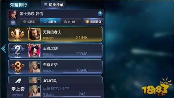 王者荣耀体验服12月19日更新 无限召唤模式开启