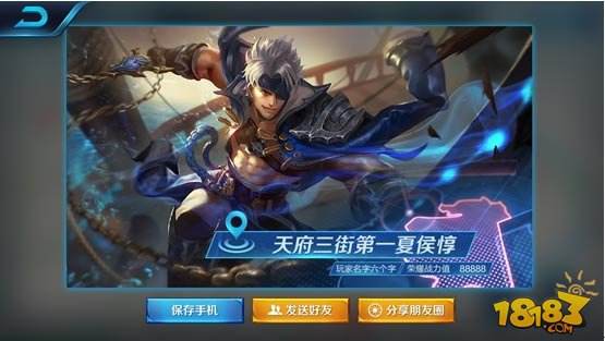 王者荣耀体验服12月19日更新 无限召唤模式开启