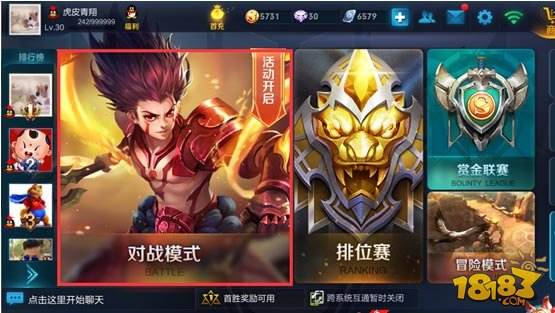 王者荣耀体验服12月19日更新 无限召唤模式开启