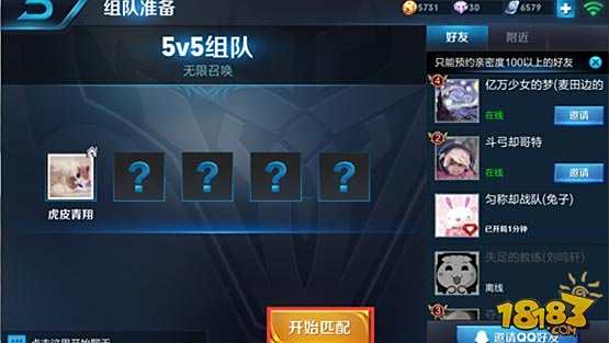 王者荣耀体验服12月19日更新 无限召唤模式开启