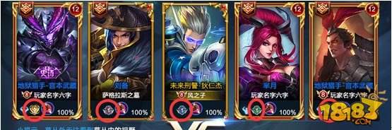 王者荣耀体验服12月19日更新 无限召唤模式开启