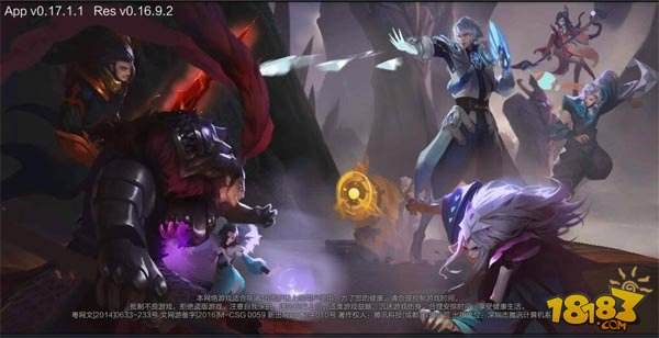 18183王者荣耀每日爆料第2季:2017版本前瞻