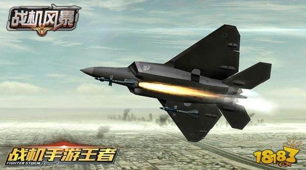 《战机风暴》评测:真实空战,重现战争艺术