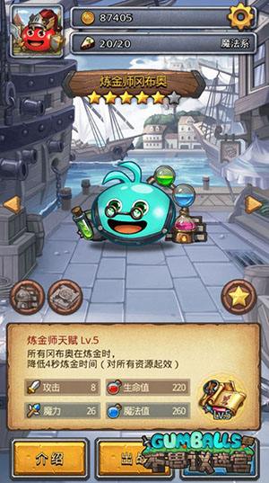 不思议迷宫省钱有妙招 钻石投资秘籍