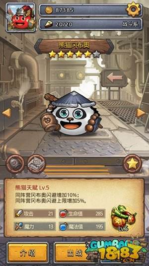 不思议迷宫省钱有妙招 钻石投资秘籍