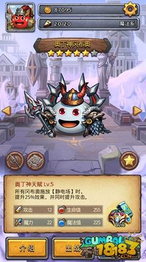 不思议迷宫省钱有妙招 钻石投资秘籍