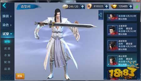 剑指云天东方武侠颜值担当首揭神秘面纱 颜值即正义