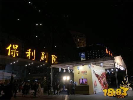 火影忍者手游周年庆发力路演现场超燃狂欢