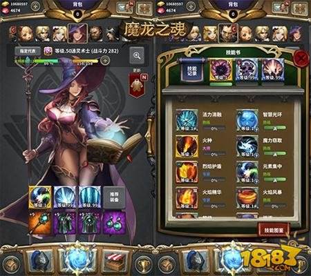 魔龙之魂安卓封测落幕 不想说再见