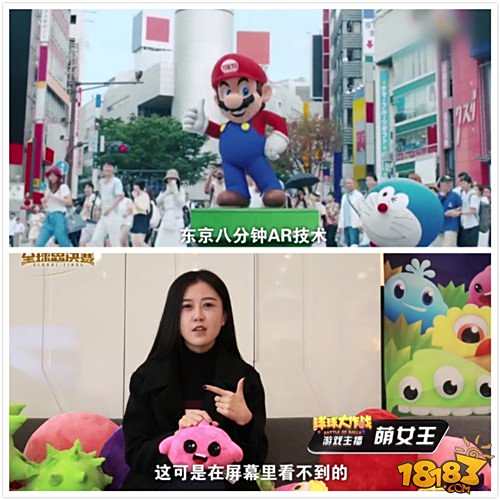 大腕秒变迷妹 当坐拥万千粉丝的球球解说遇上全球总决赛