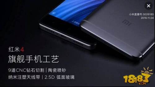 红米4和华为畅享6S哪个好 配置参数区别对比评测