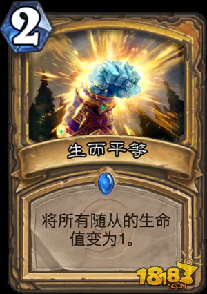 小炉文:炉石哪张卡适合做你另一半?