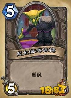 小炉文:炉石哪张卡适合做你另一半?