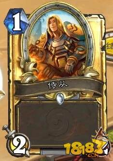 小炉文:炉石哪张卡适合做你另一半?