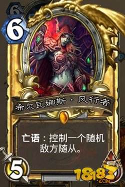 小炉文:炉石哪张卡适合做你另一半?