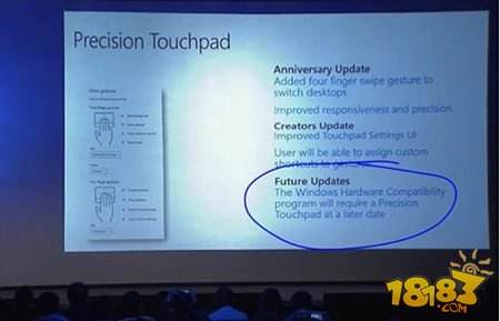 微软 精密触摸板将成为Win10笔记本标配