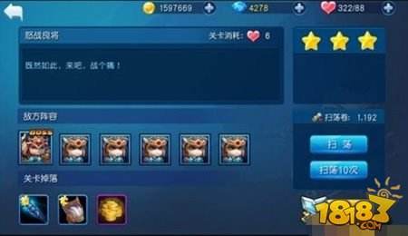 米乐M6 M6米乐天天幻灵体力如何获取 无限嗨到爽大揭秘(图2)