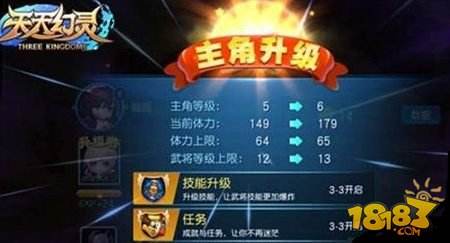 米乐M6 M6米乐天天幻灵体力如何获取 无限嗨到爽大揭秘(图5)