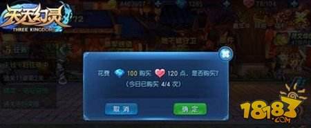 米乐M6 M6米乐天天幻灵体力如何获取 无限嗨到爽大揭秘(图3)