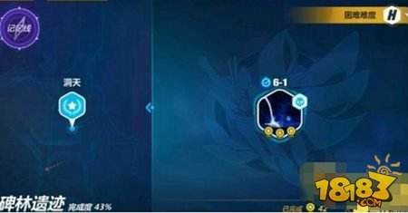 崩坏3新手过关攻略 三星通关技巧分享