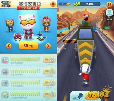 单身狗站撸不哭 汤姆猫跑酷陪你欢度圣诞节