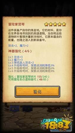 不思议迷宫自上线以来受到玩家的欢迎,那么不思议迷宫是怎么玩的呢?本期18183小编就为大家带来不思议迷宫萌新进阶指南分享!萌新进阶指南大全详细解析