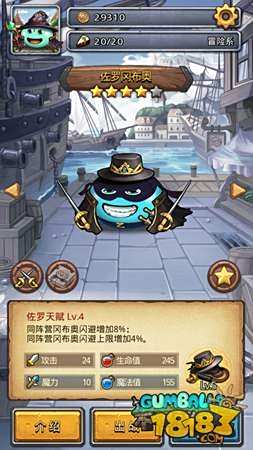 不思议迷宫自上线以来受到玩家的欢迎,那么不思议迷宫是怎么玩的呢?本期18183小编就为大家带来不思议迷宫萌新进阶指南分享!萌新进阶指南大全详细解析