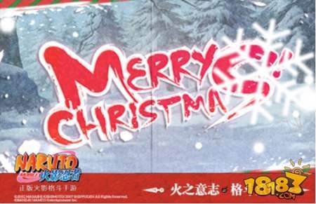 火影忍者手游圣诞忍者日向雏田圣诞奇缘曝光